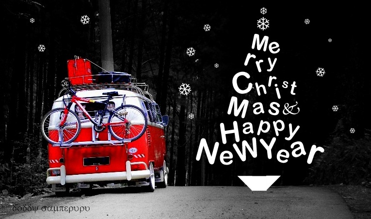 Gn Pancar 1BWC Xmas 2017